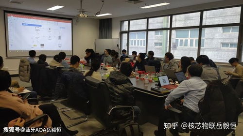 深圳核芯物聯攜手生態伙伴，北京海淀專場藍牙AOA技術合能培訓圓滿落幕